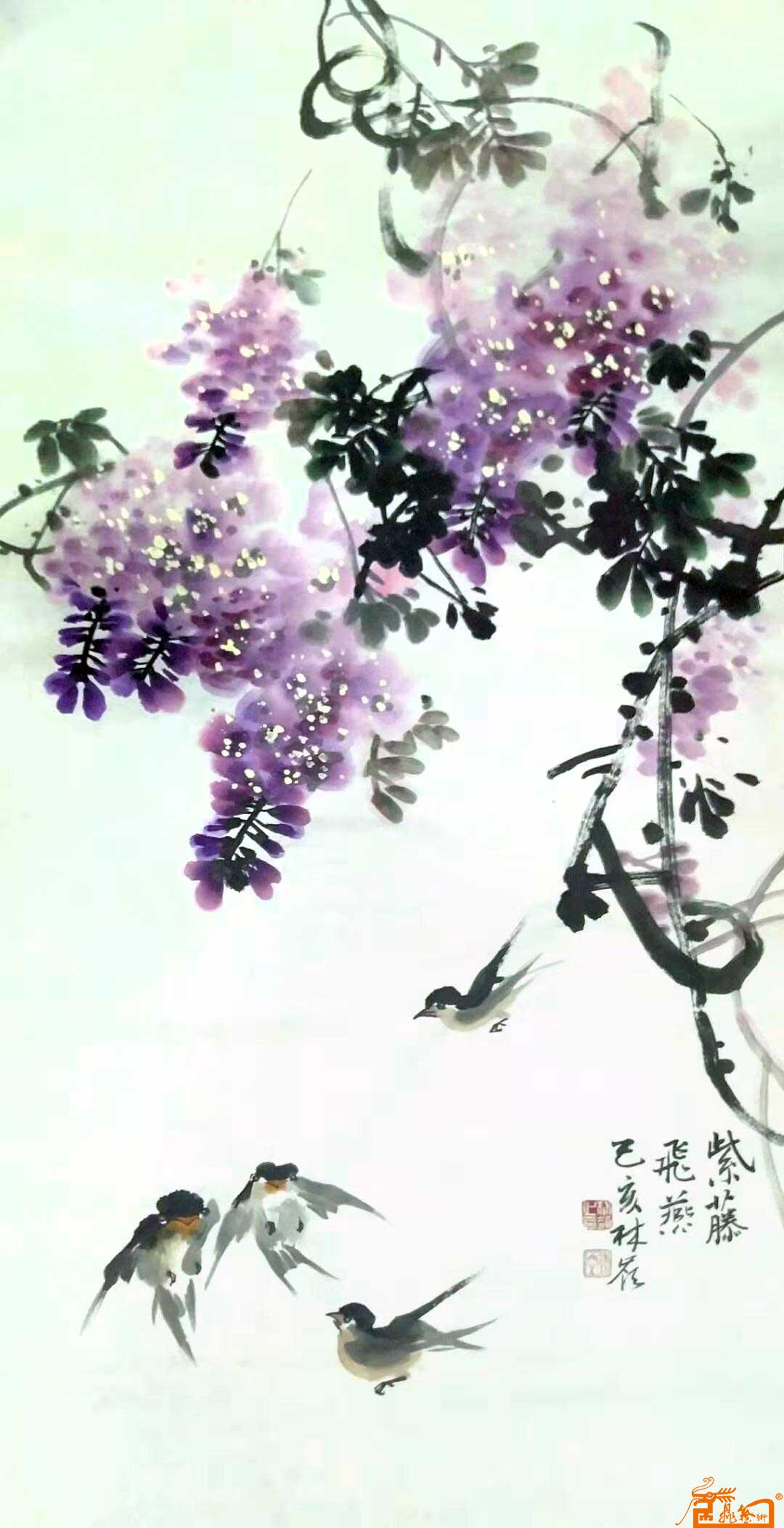 紫藤飞燕
